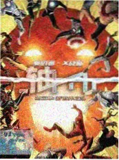 孝利家民宿