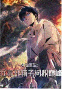 夏目友人帐